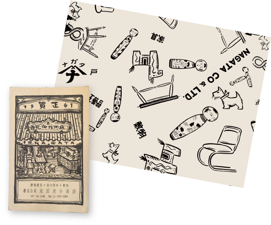 Since 1872 オーダーメイド家具の永田良介商店 神戸の欧風家具店 椅子 ソファ テーブル等 最高級の家具を手作りしております